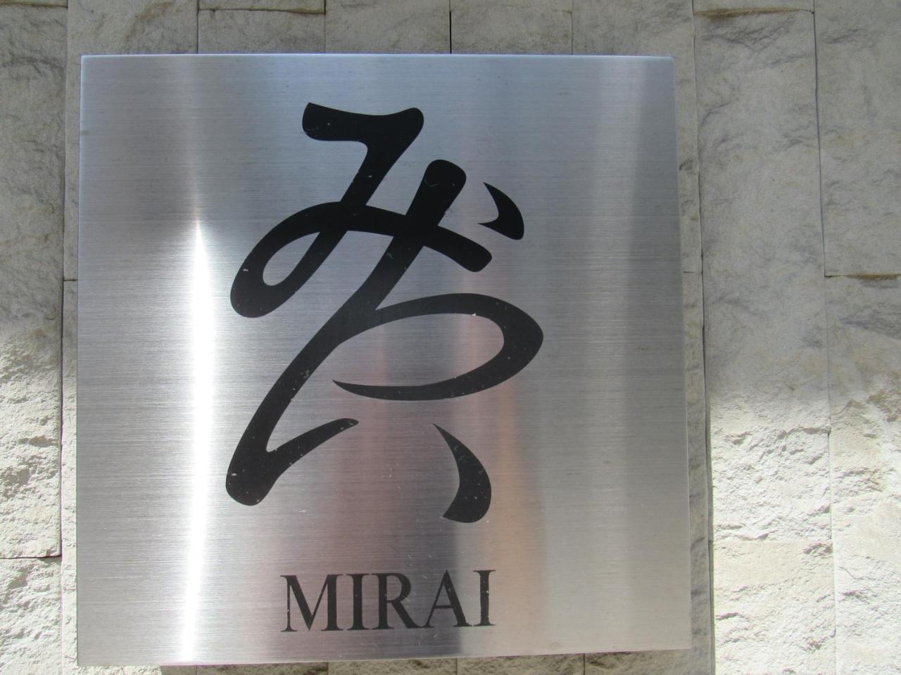 Hotel Mirai Jokohama Kültér fotó