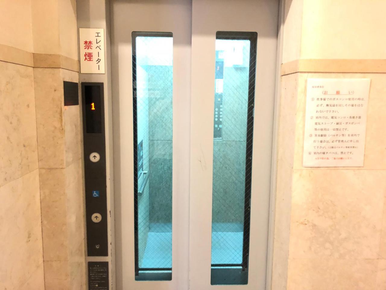 Hotel Mirai Jokohama Kültér fotó